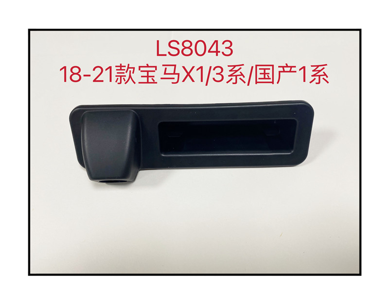 LS8043