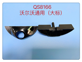 QS8166