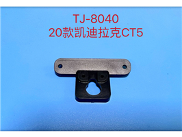 TJ-8040